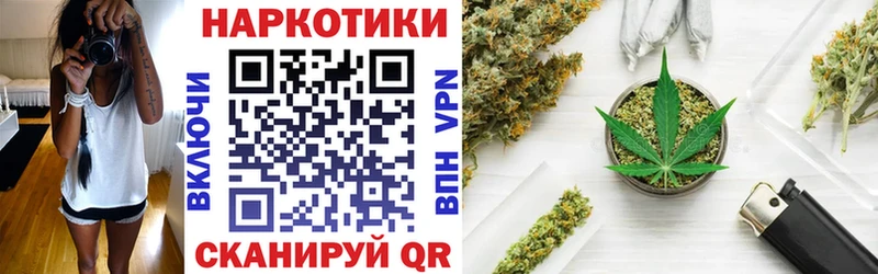 Магазин наркотиков Калининск Бошки Шишки  Меф  АМФ  ГАШ 