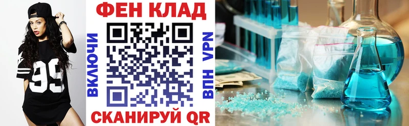 АМФ Розовый  Калининск 