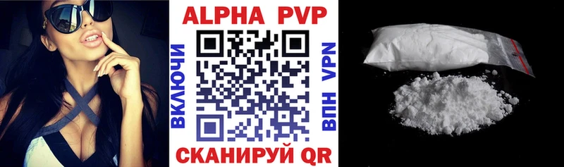 Alpha-PVP кристаллы Калининск