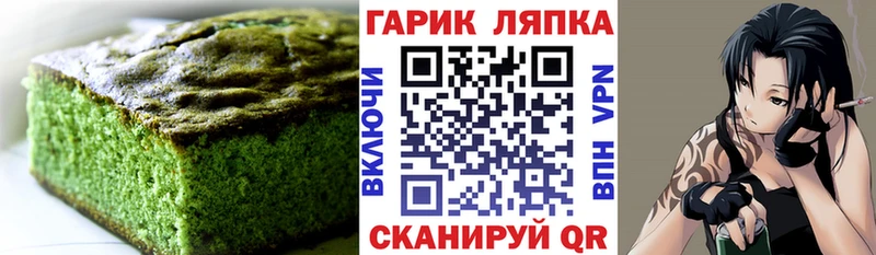 блэк спрут ссылка  Калининск  Cannafood марихуана 
