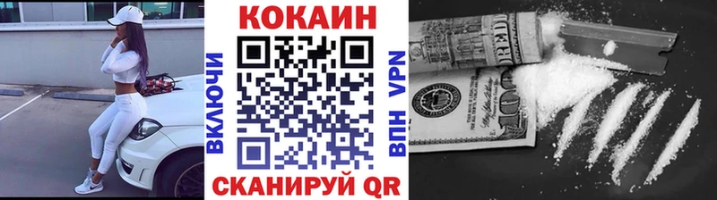 сколько стоит  Калининск  COCAIN Эквадор 
