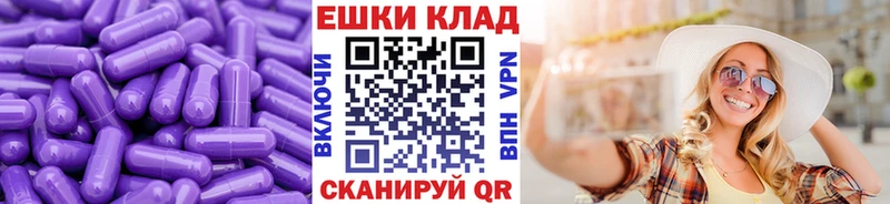Ecstasy 300 mg Калининск