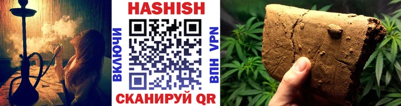 Гашиш 40% ТГК Калининск