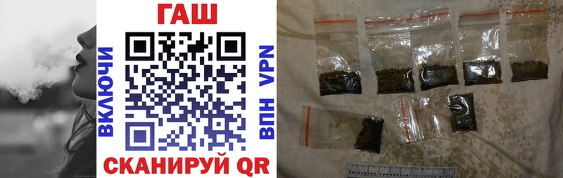 где можно купить Калининск ГАШИШ хэш