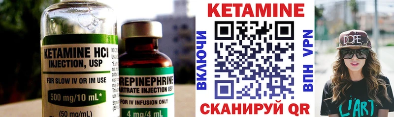 omg маркетплейс  Калининск  КЕТАМИН VHQ 