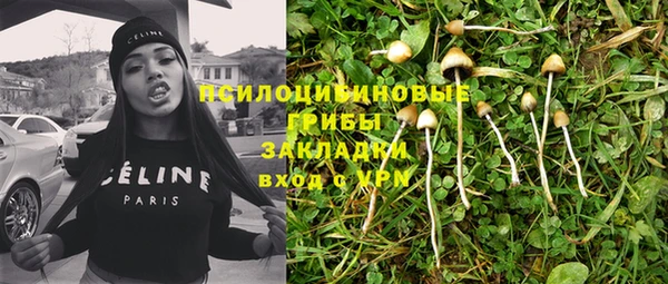 альфа пвп VHQ Аркадак