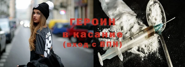 таблы Армянск