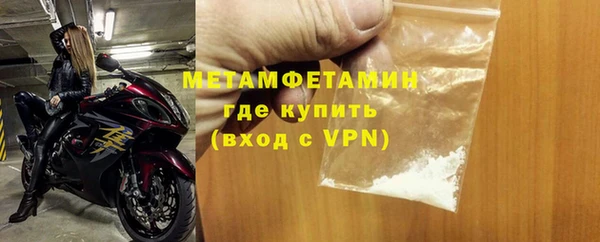 альфа пвп VHQ Аркадак