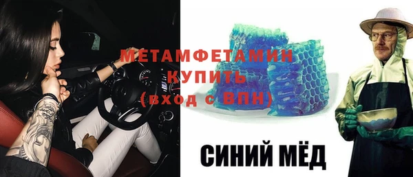 экстази Алексин