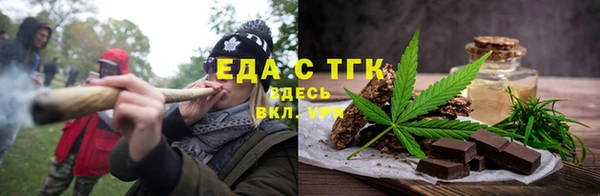 таблы Армянск