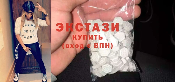 экстази Алексин