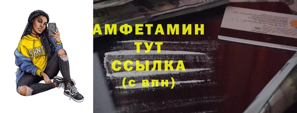 МДМА Алексеевка