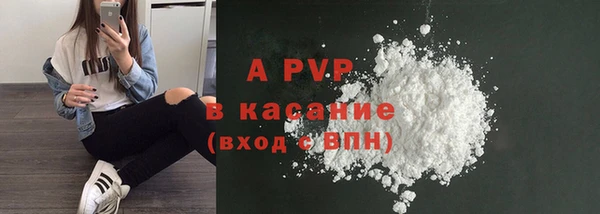 таблы Армянск
