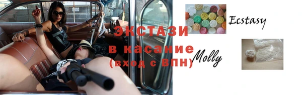экстази Алексин