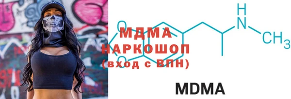 альфа пвп VHQ Аркадак