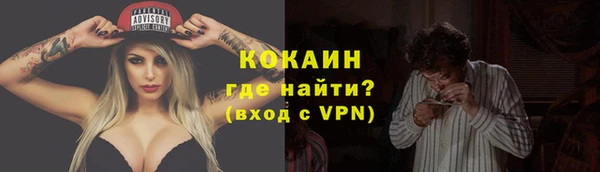 альфа пвп VHQ Аркадак