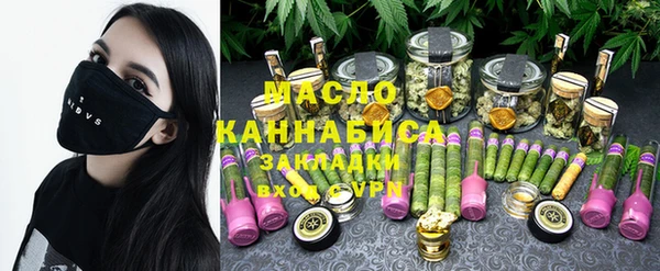 прущая мука Арсеньев