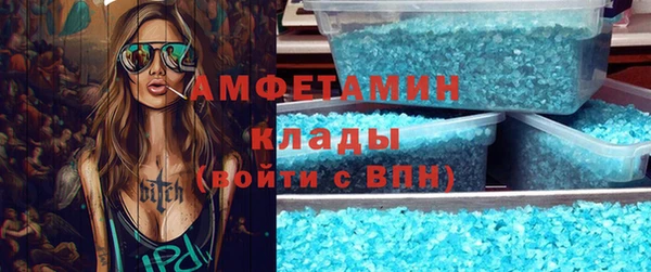 МДМА Алексеевка