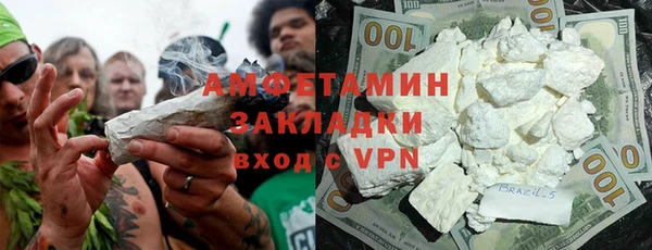 альфа пвп VHQ Аркадак