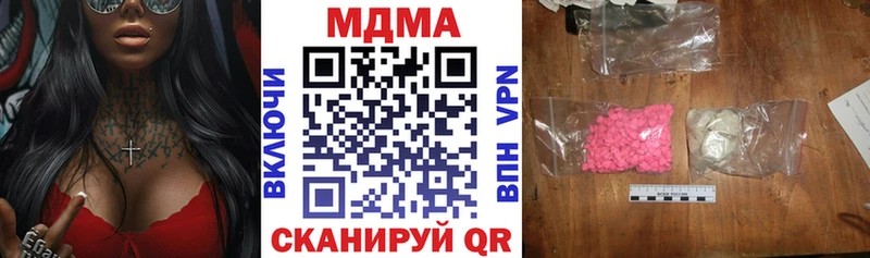 МДМА кристаллы  что такое   Калининск 