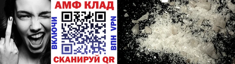 магазин  наркотиков  Калининск  Метамфетамин винт 