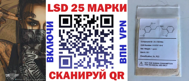 купить   Калининск  Марки NBOMe 1,5мг 