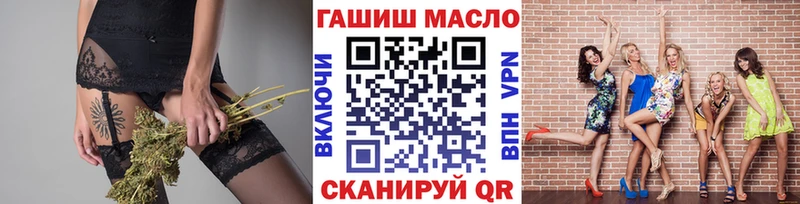 ТГК вейп с тгк  Калининск 