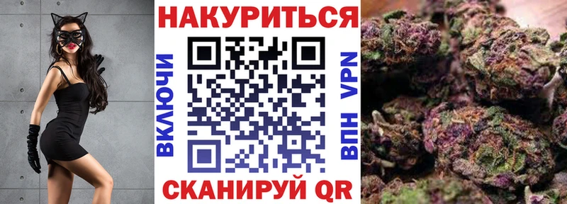 где купить наркоту  Калининск  Канабис LSD WEED 